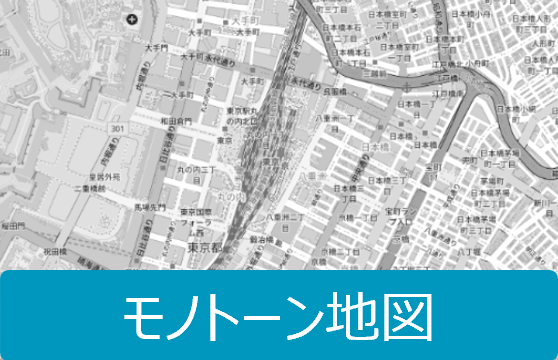 白基調